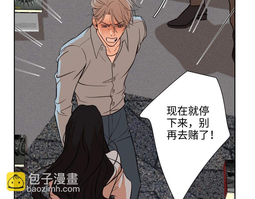第3话  你要我去我就去13