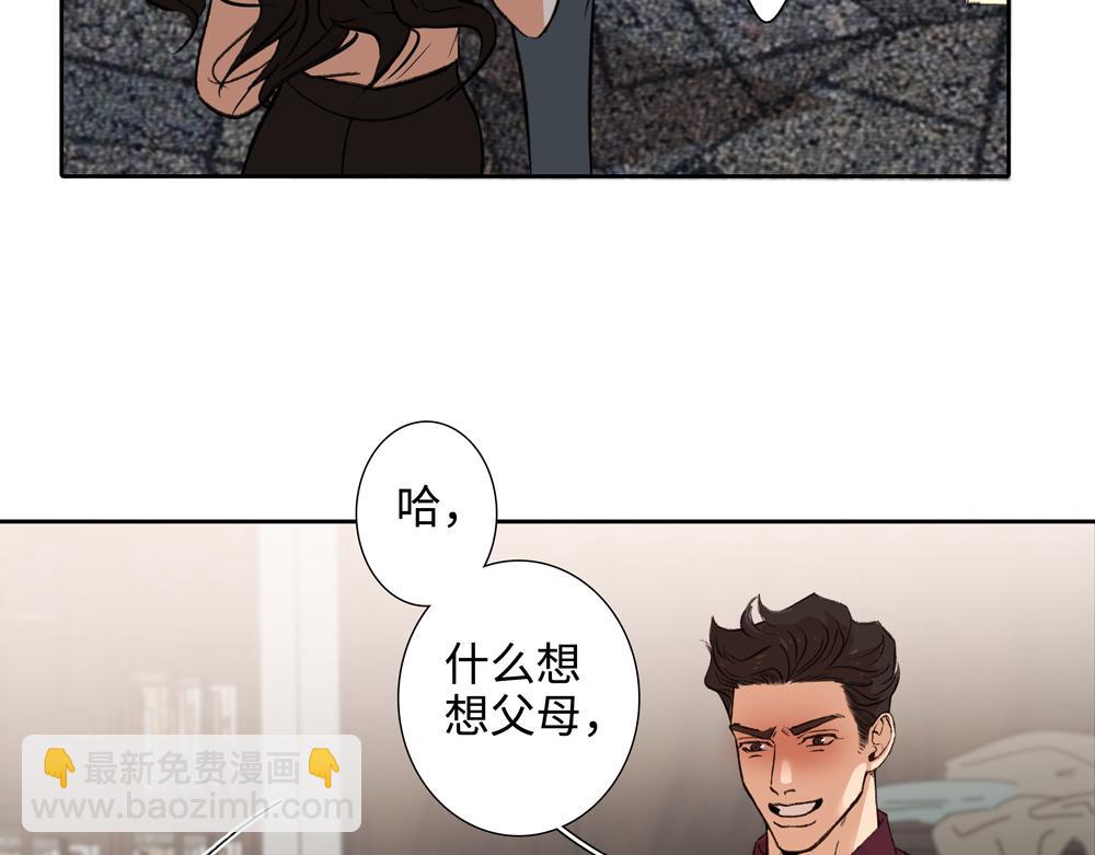第3话  你要我去我就去14