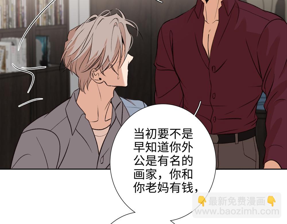 第3话  你要我去我就去15