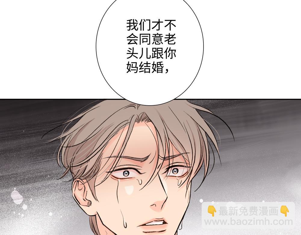 第3话  你要我去我就去16