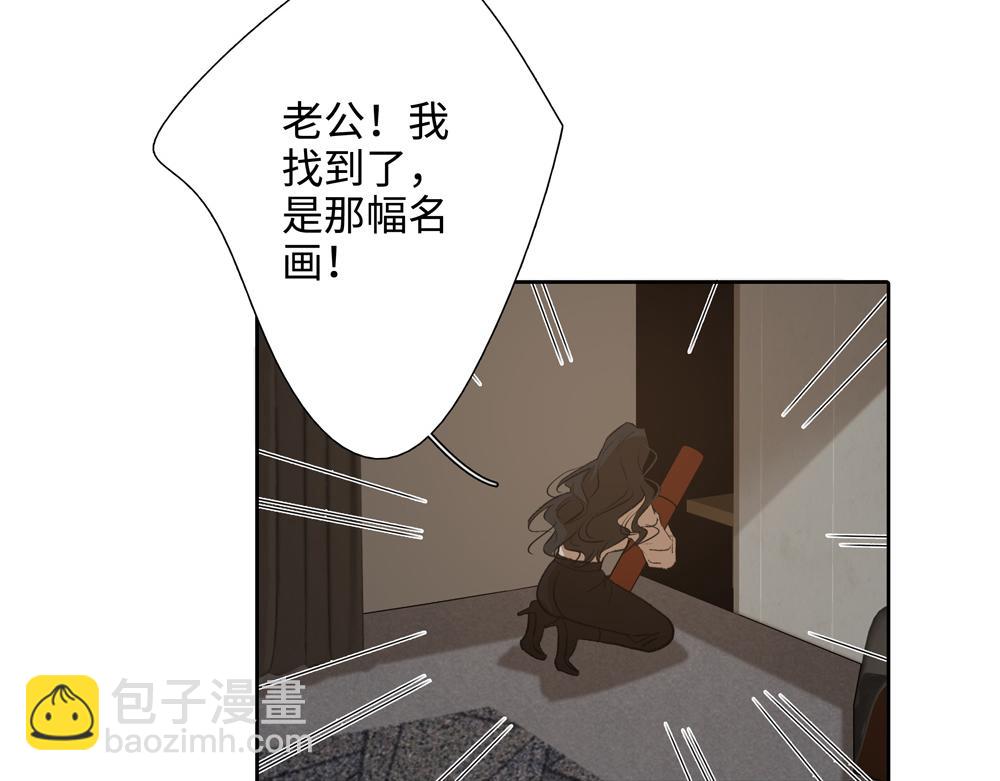 第3话  你要我去我就去18