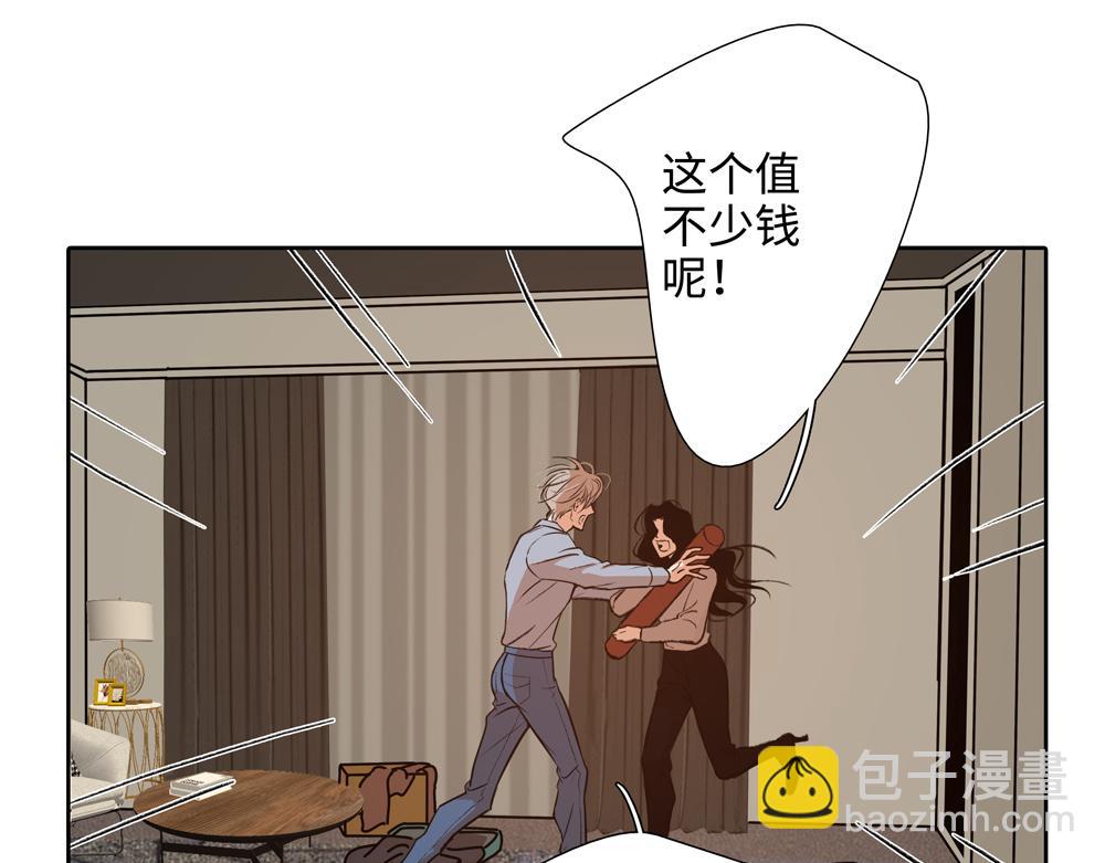 第3话  你要我去我就去20