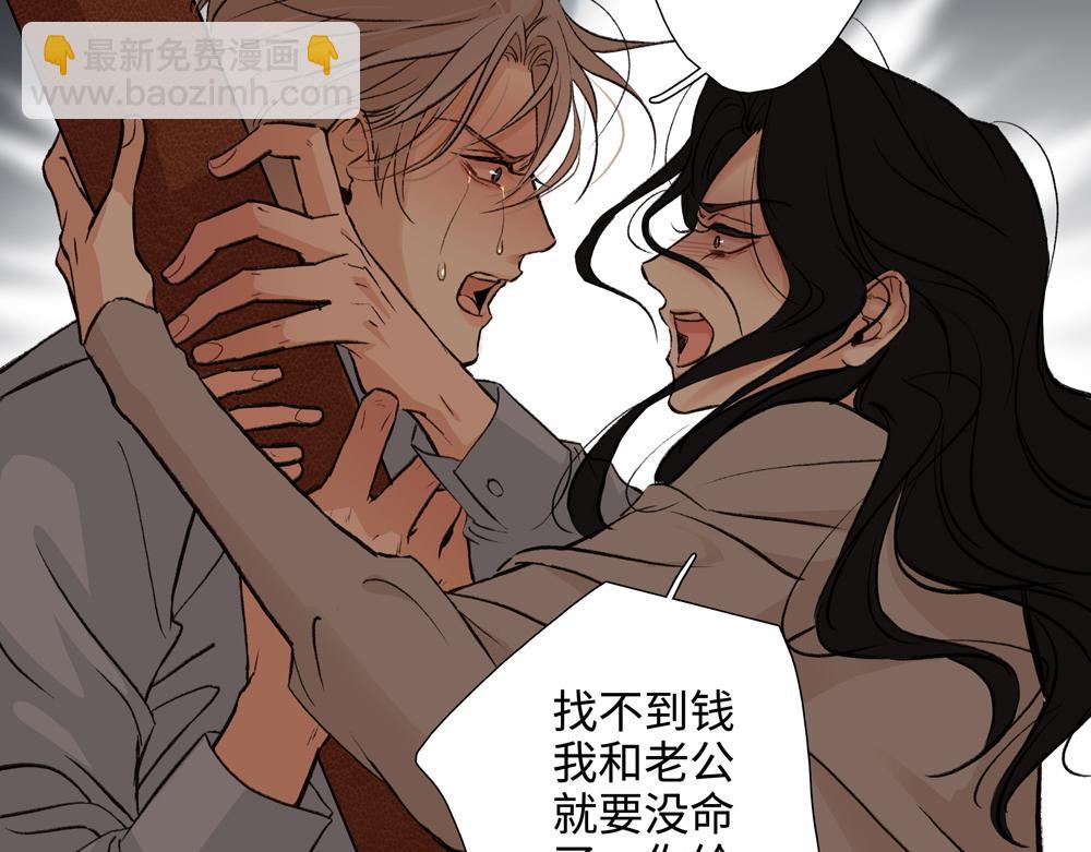 第3话  你要我去我就去22