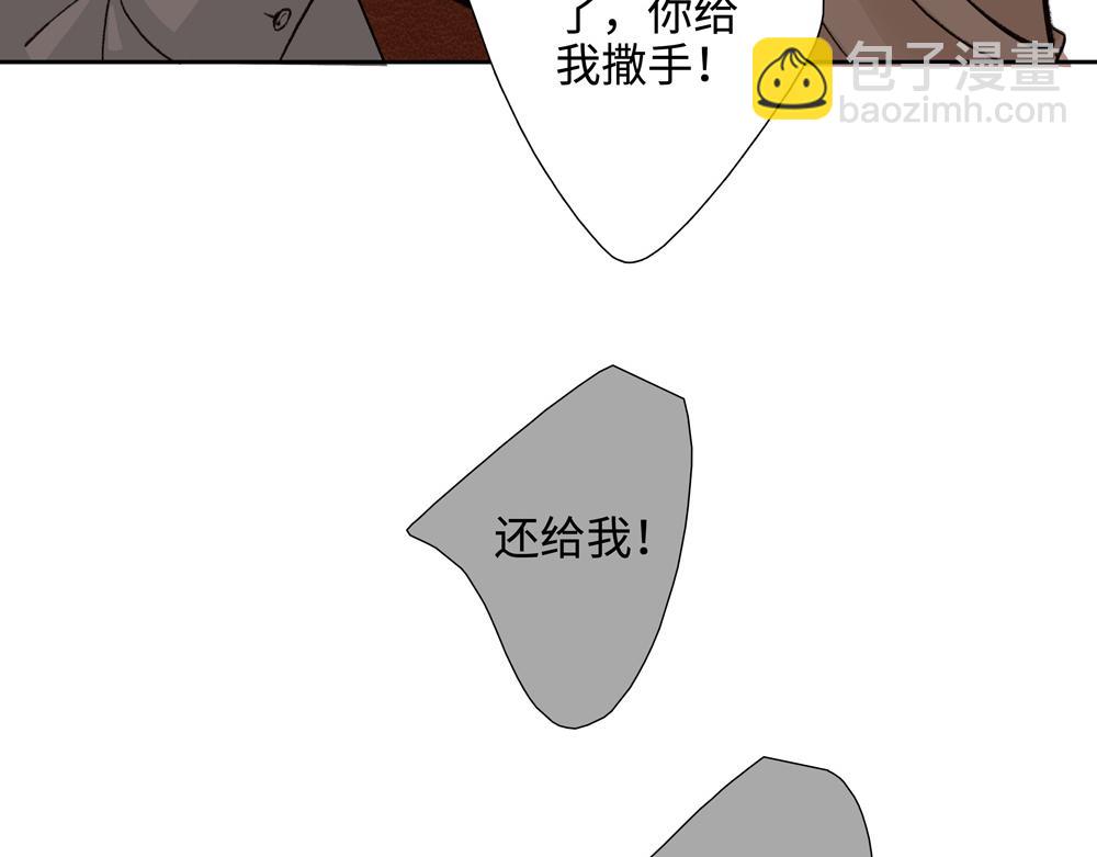 第3话  你要我去我就去23