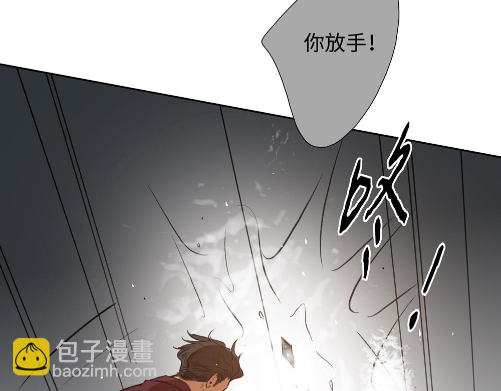 第3话  你要我去我就去24