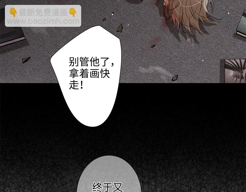 第3话  你要我去我就去35