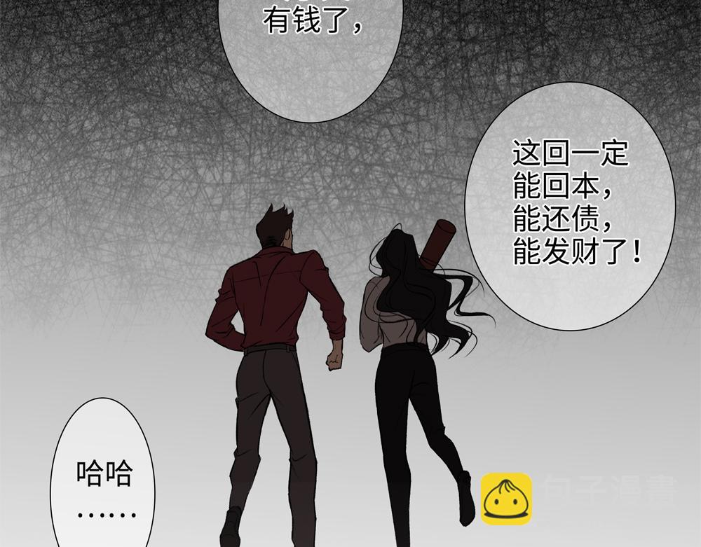 第3话  你要我去我就去36