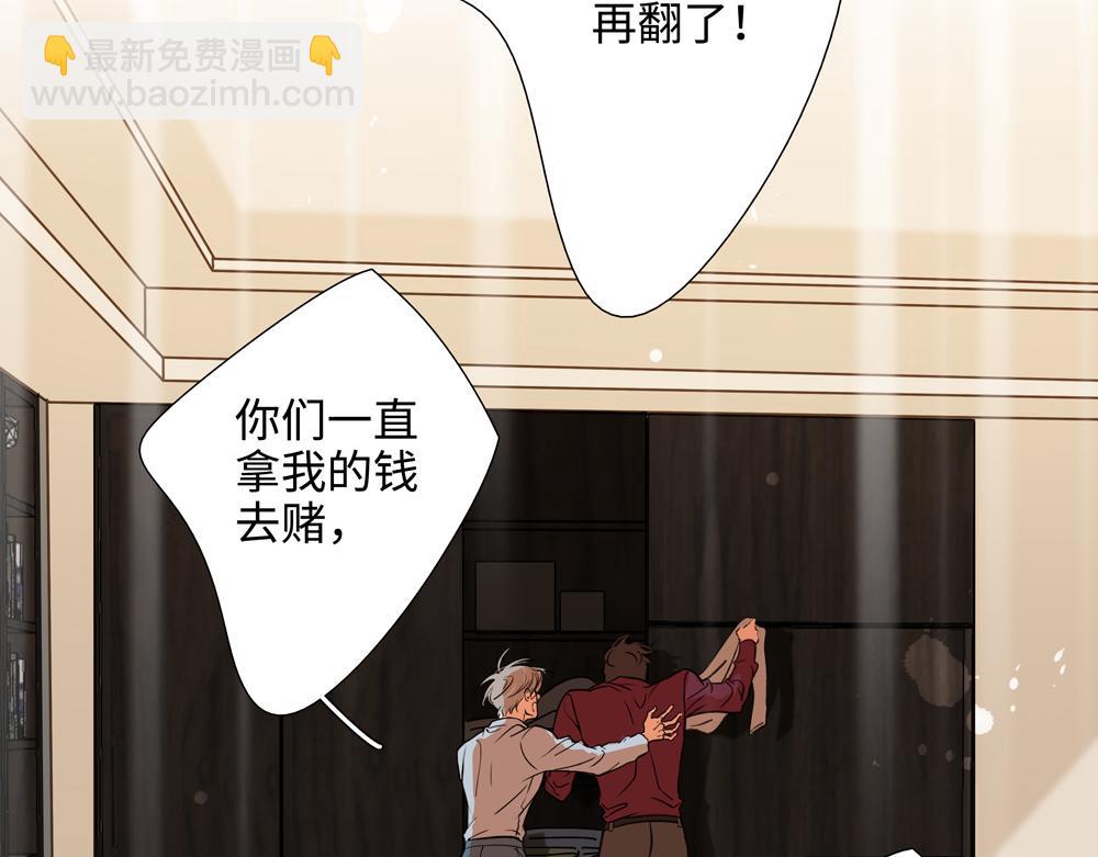 第3话  你要我去我就去4