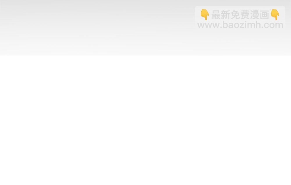 第3话  你要我去我就去42