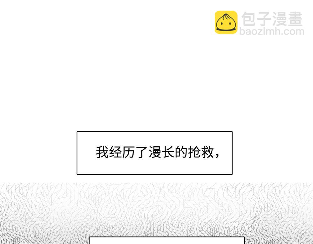 第3话  你要我去我就去43