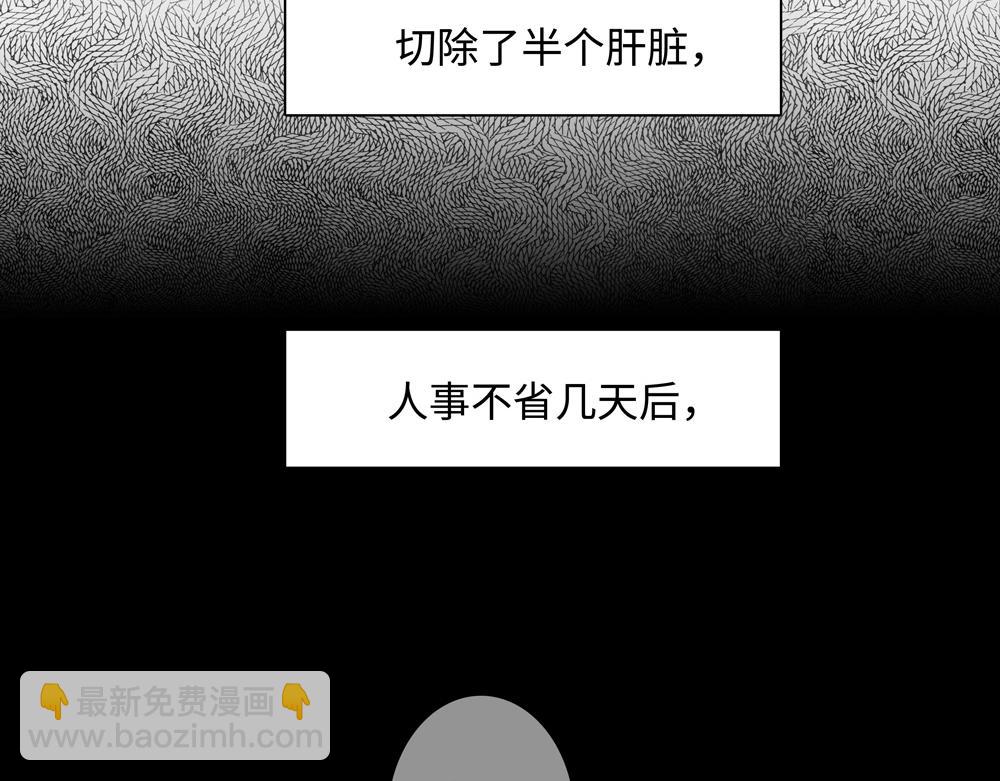 第3话  你要我去我就去44