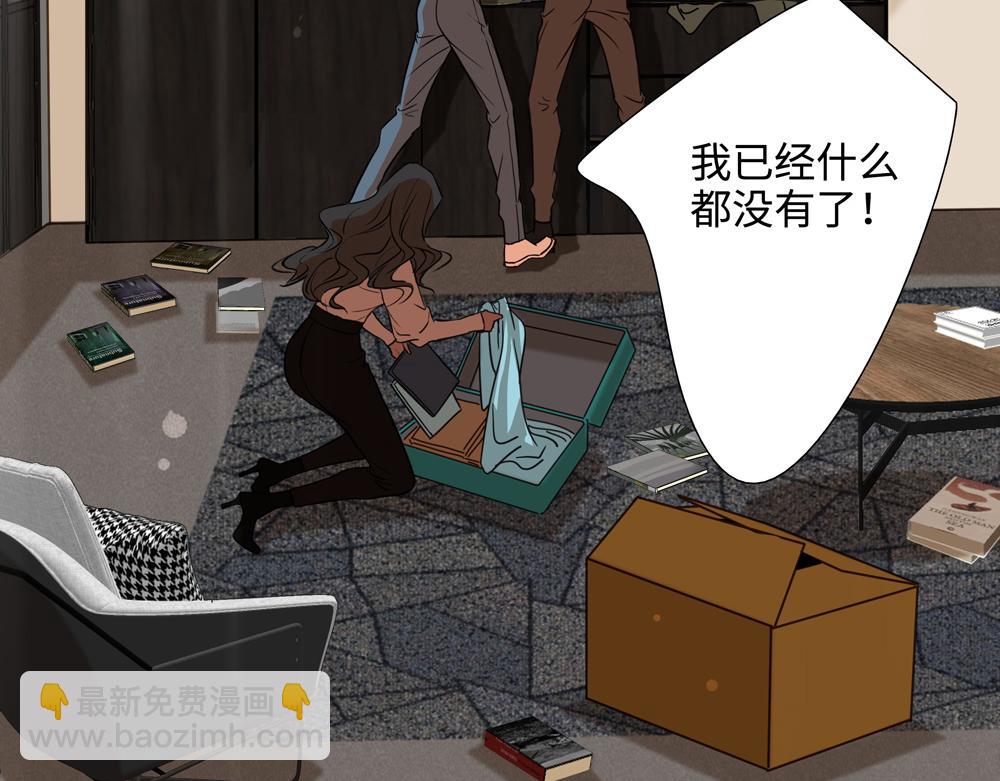 第3话  你要我去我就去5
