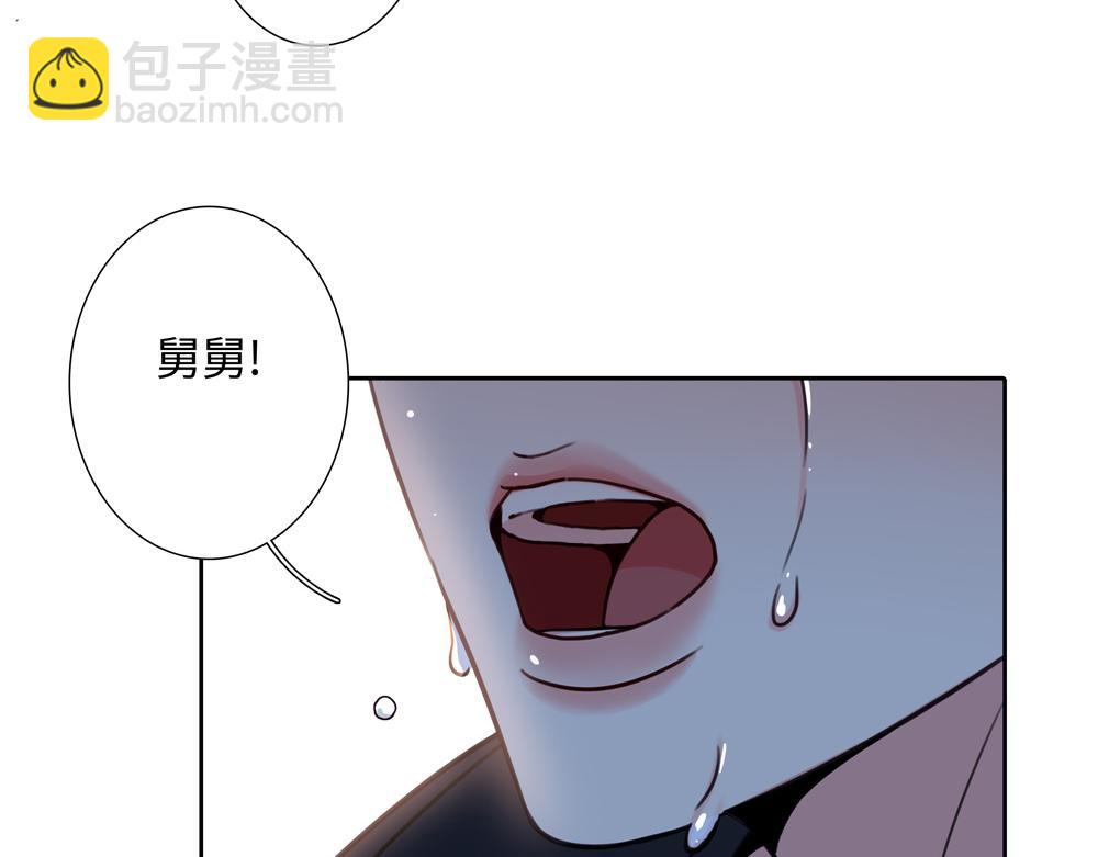 第3话  你要我去我就去51