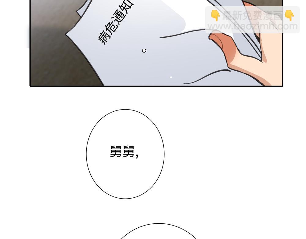 第3话  你要我去我就去56