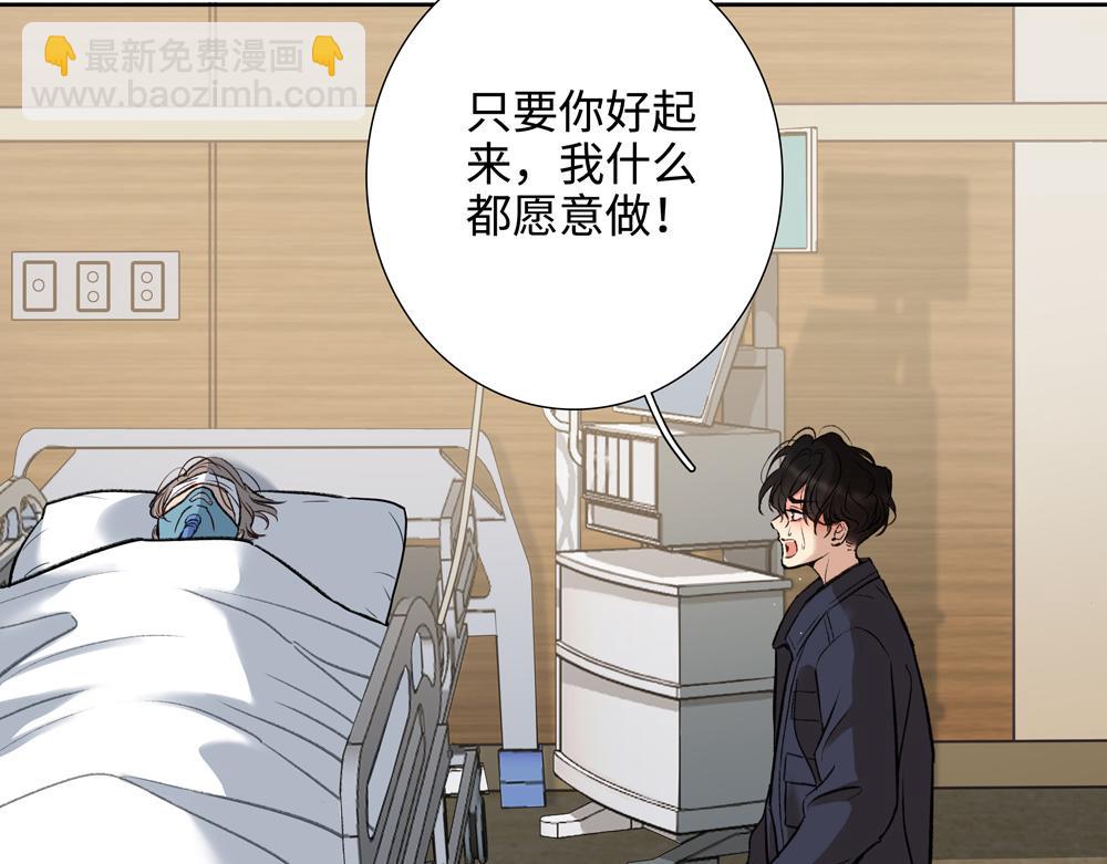 第3话  你要我去我就去57
