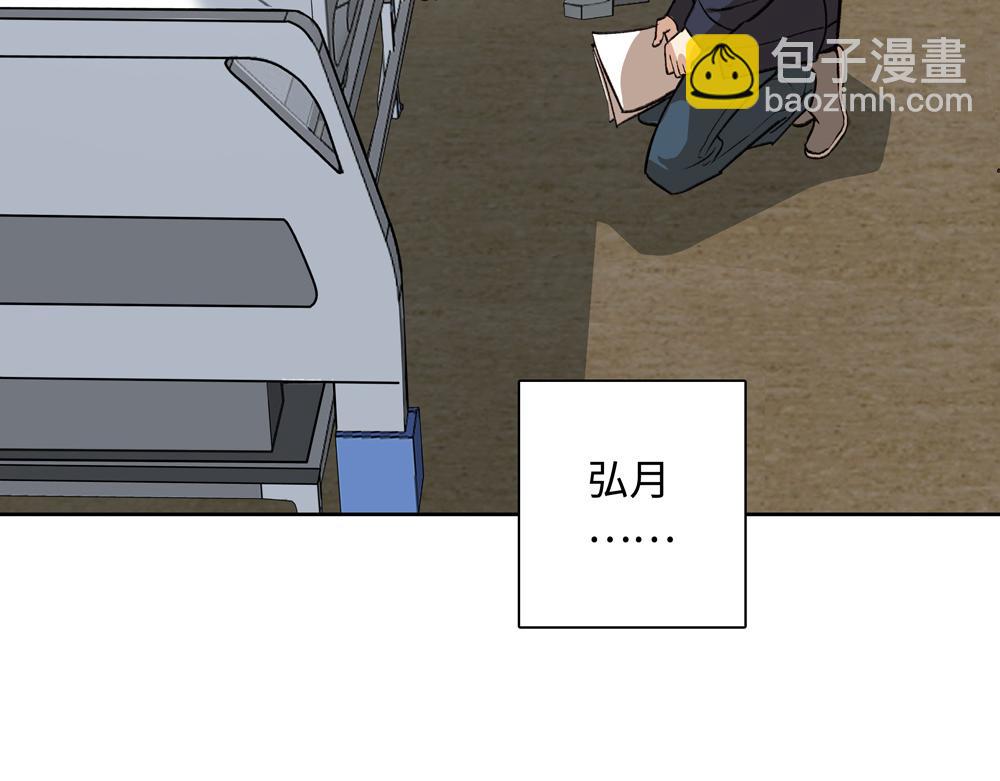 第3话  你要我去我就去58