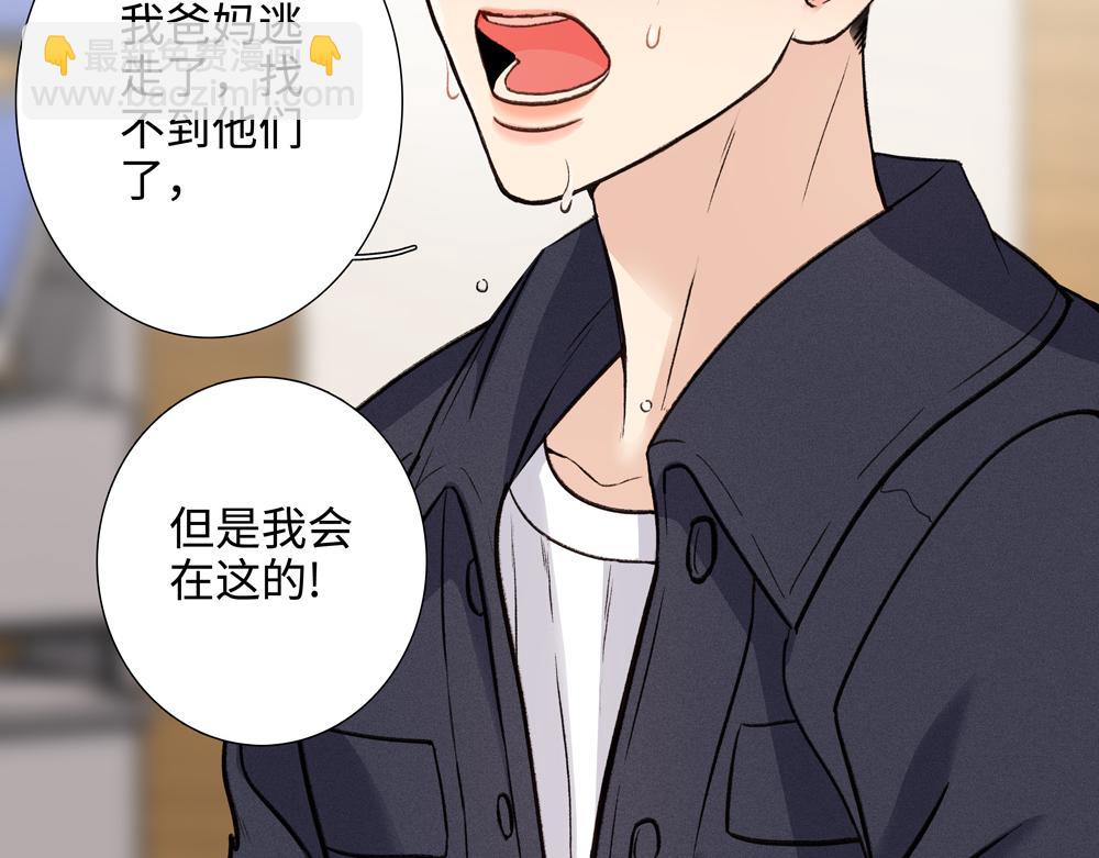 第3话  你要我去我就去61