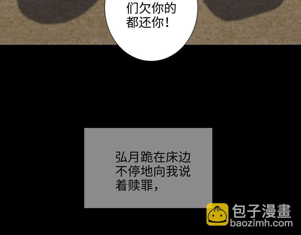 第3话  你要我去我就去64