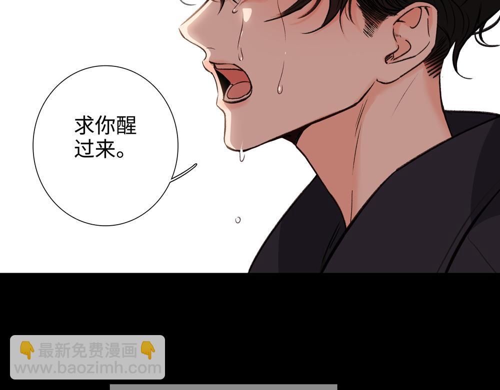 第3话  你要我去我就去66
