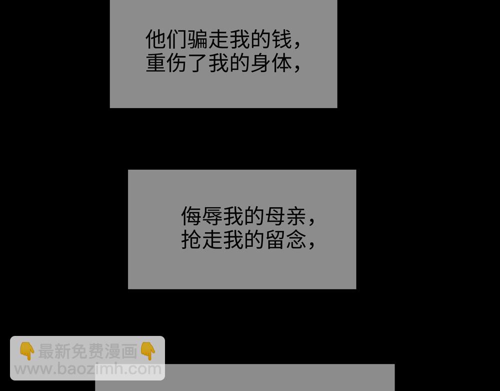 第3话  你要我去我就去67