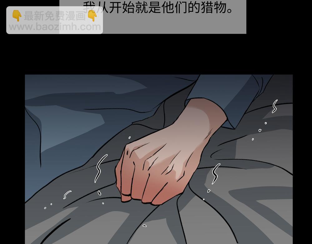 第3话  你要我去我就去68