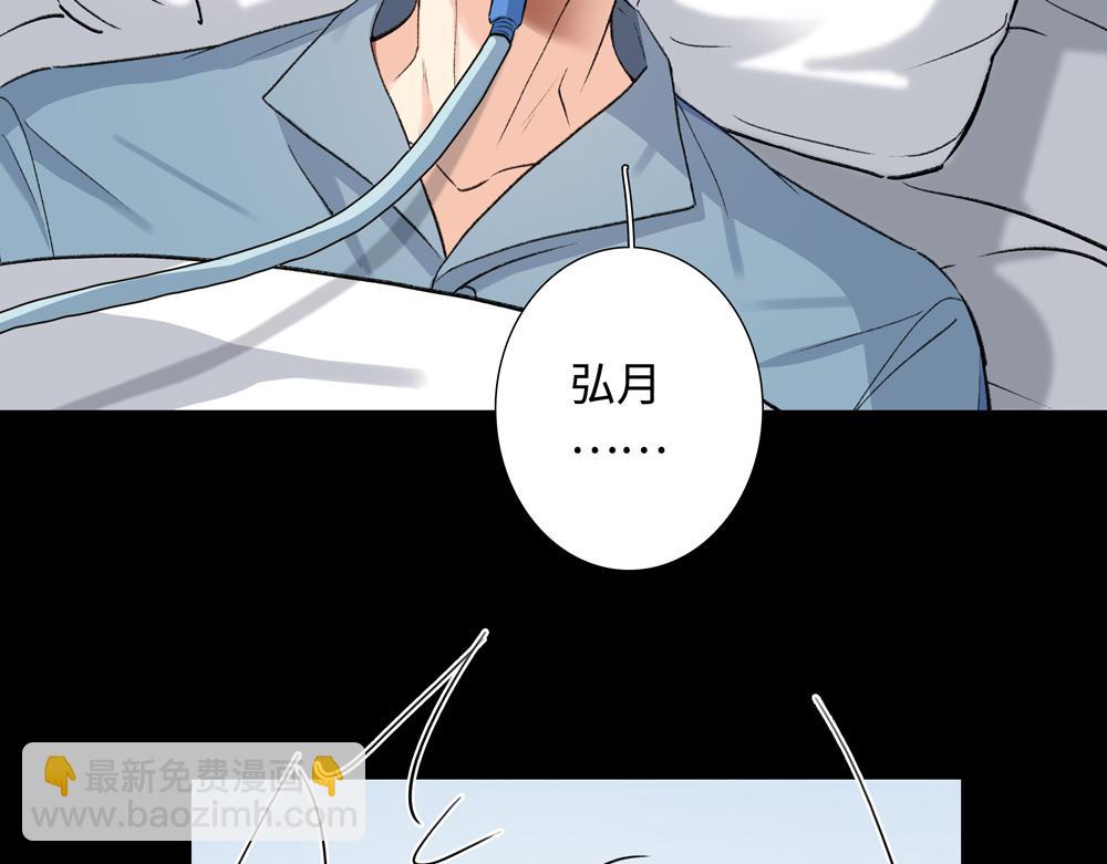 第3话  你要我去我就去71
