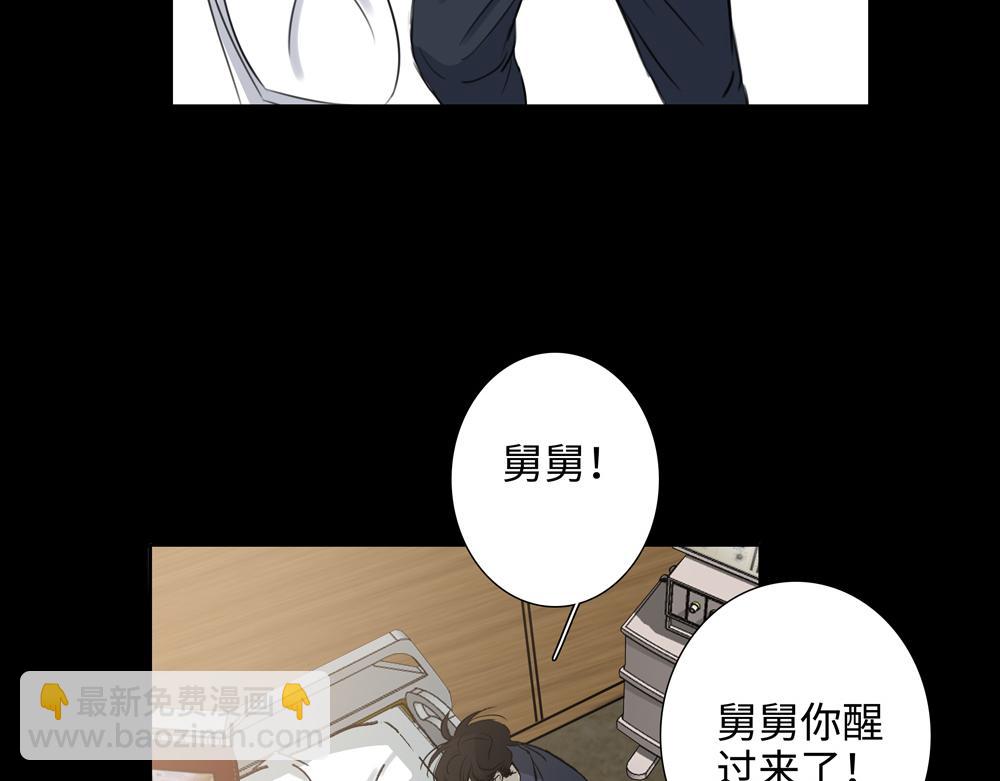 第3话  你要我去我就去73