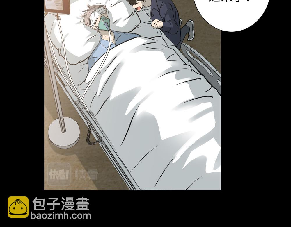 第3话  你要我去我就去74