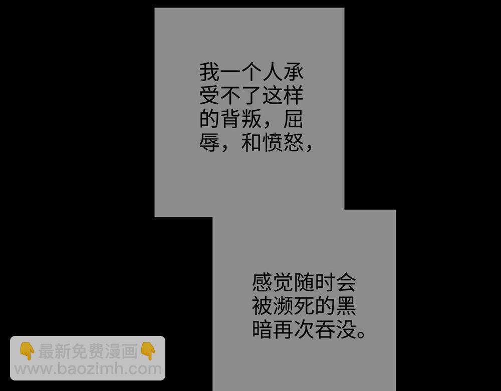 第3话  你要我去我就去75