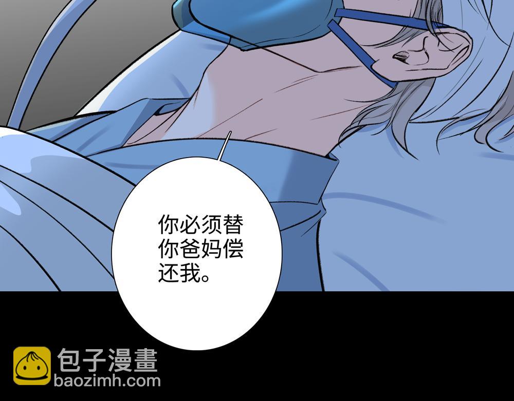 第3话  你要我去我就去78