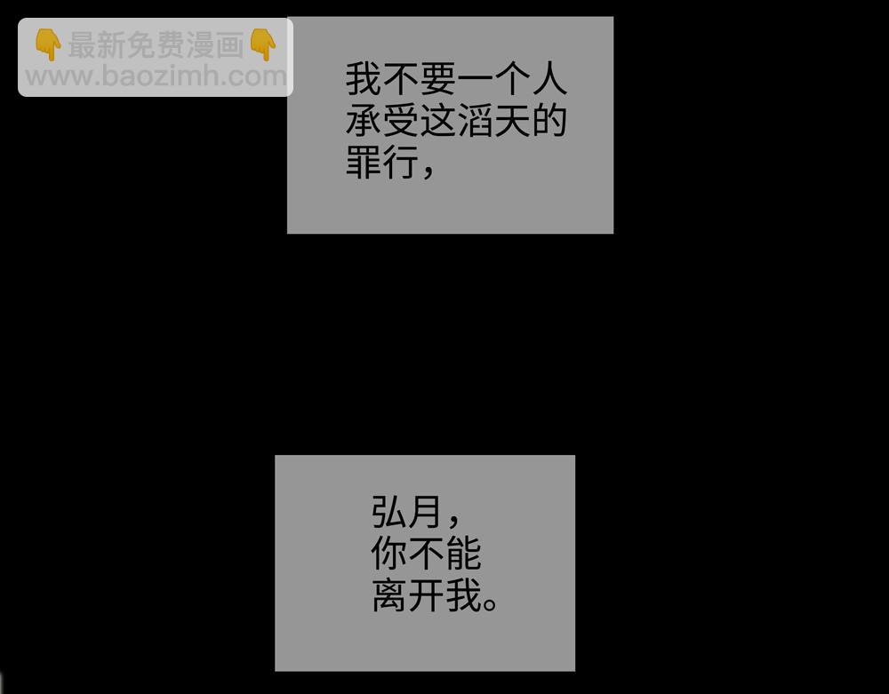 第3话  你要我去我就去79