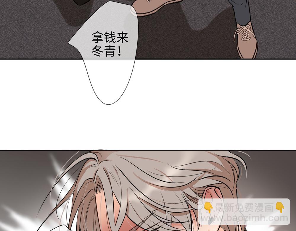 第3话  你要我去我就去8