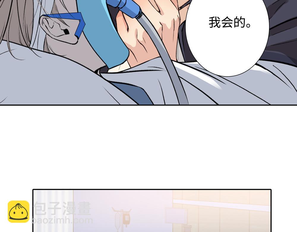第3话  你要我去我就去81