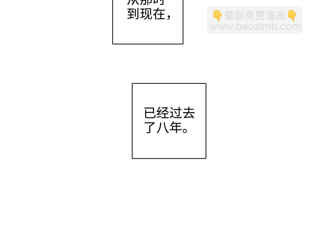 第3话  你要我去我就去83
