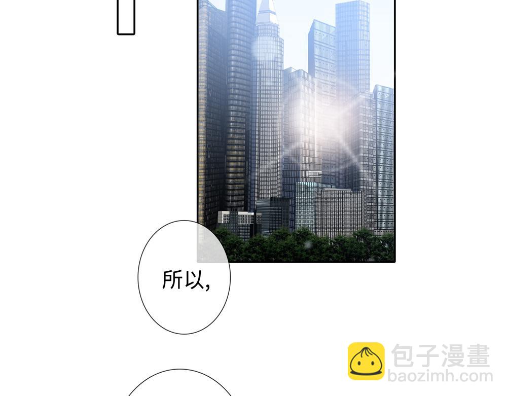第3话  你要我去我就去86