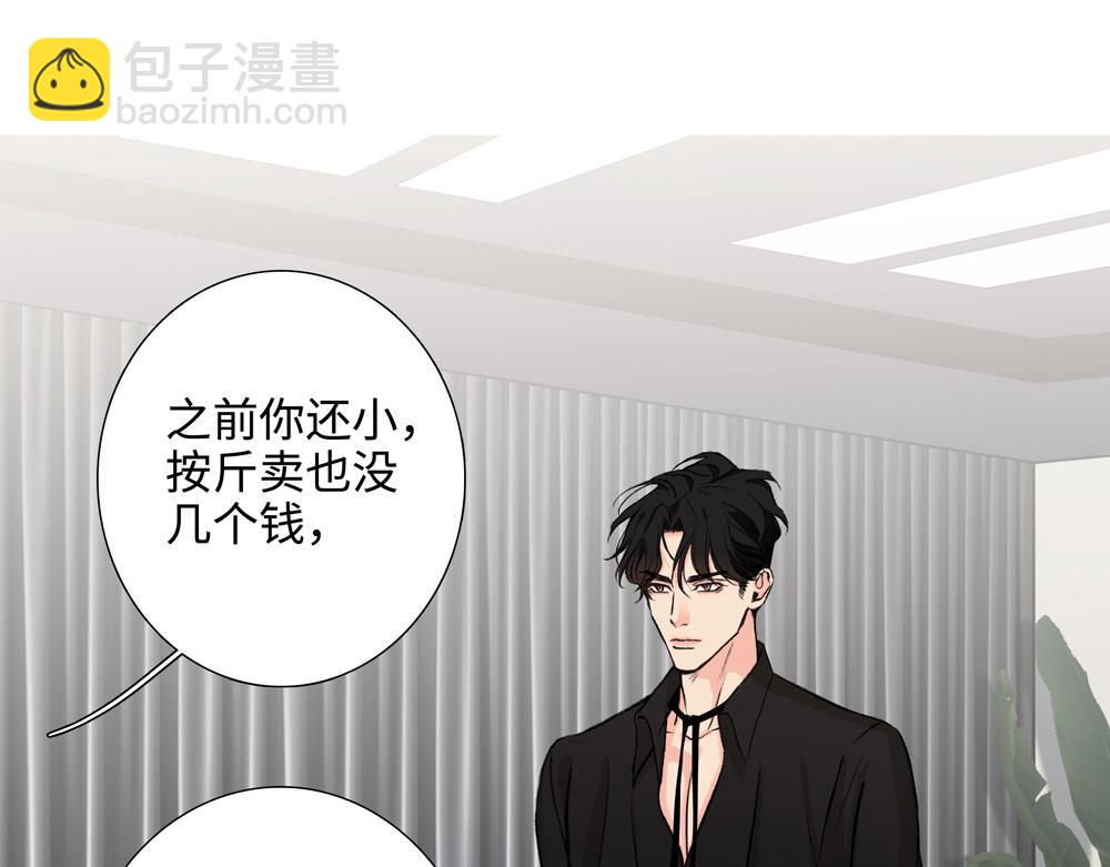 第3话  你要我去我就去91