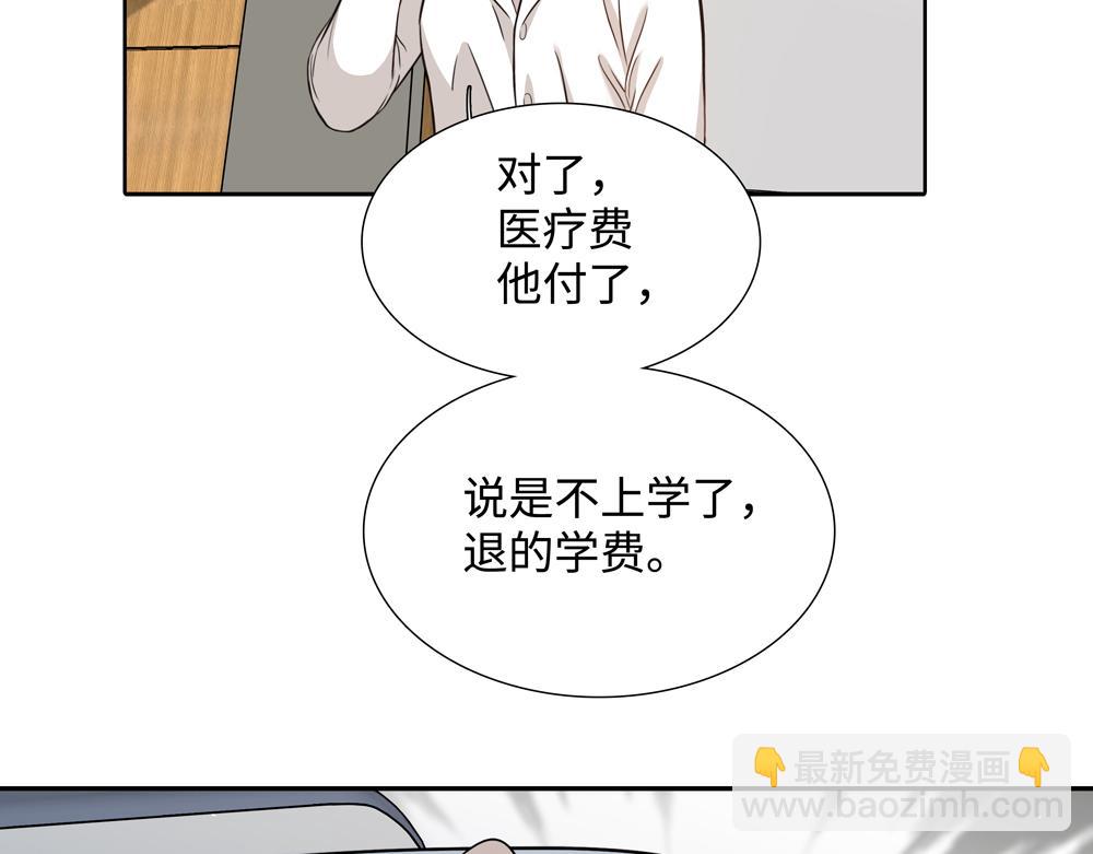第10话  你不适用那套规则10