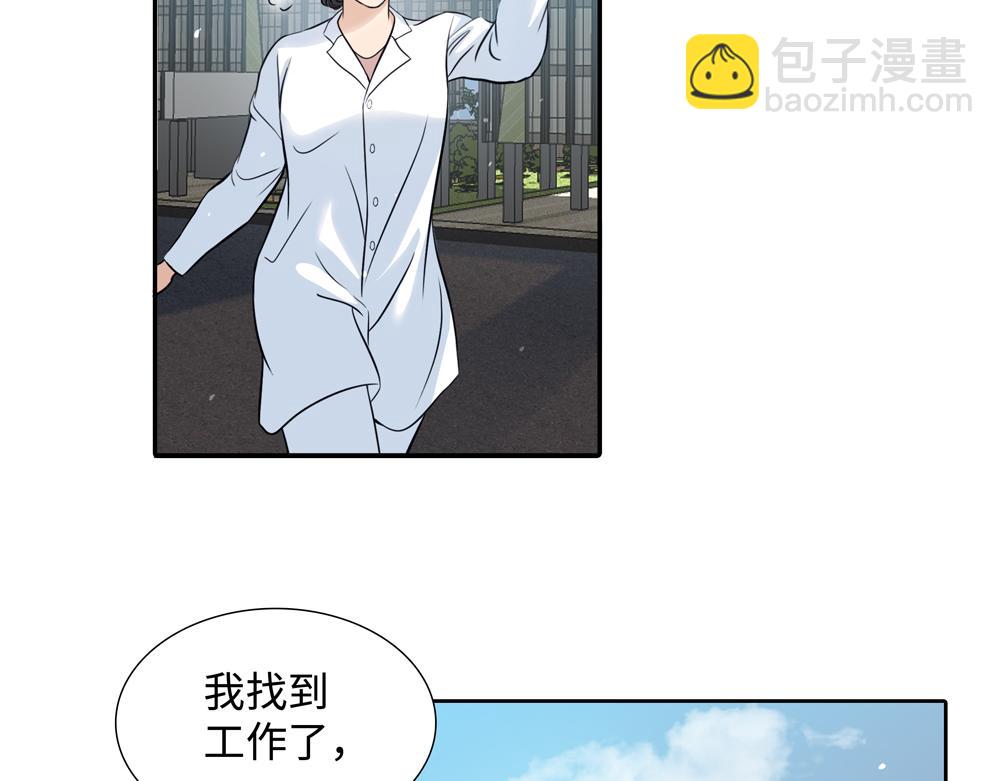 第10话  你不适用那套规则17