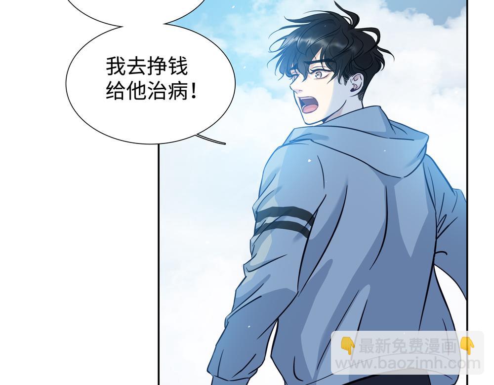 第10话  你不适用那套规则18
