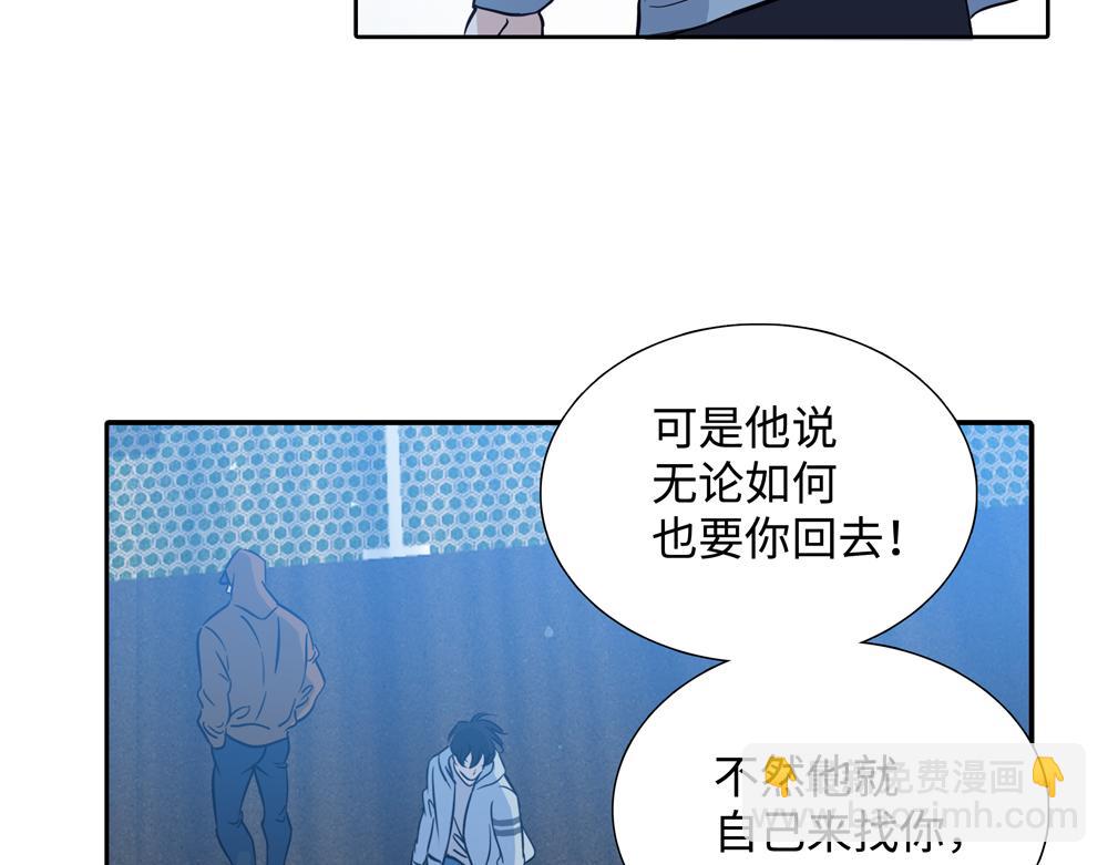 第10话  你不适用那套规则19