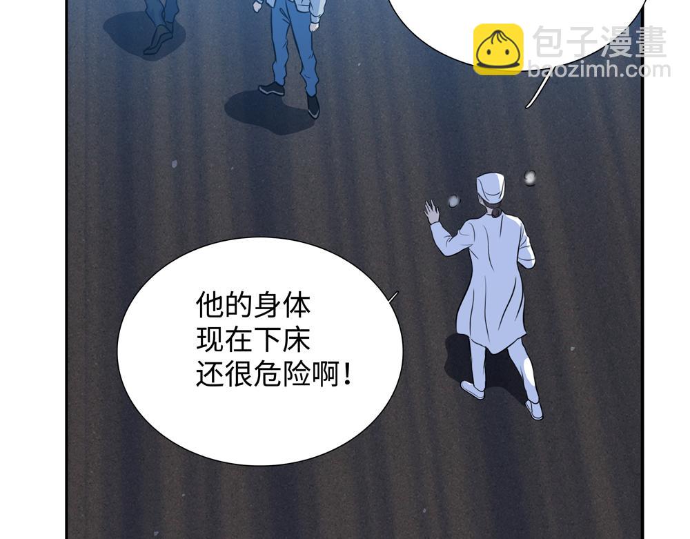 第10话  你不适用那套规则20
