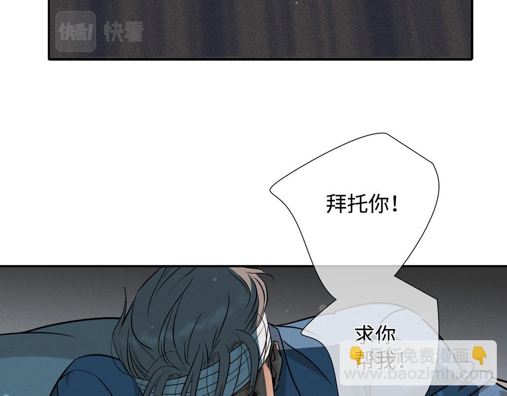第10话  你不适用那套规则21