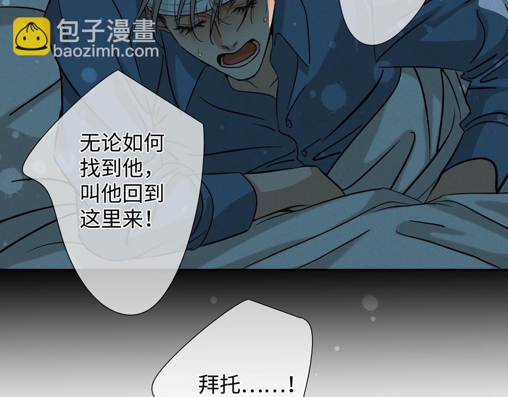 第10话  你不适用那套规则22