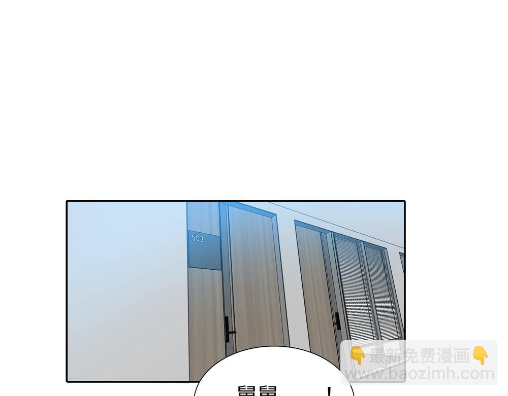 第10话  你不适用那套规则27