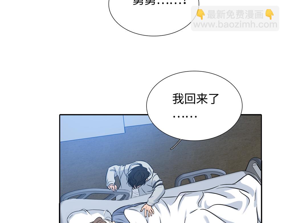 第10话  你不适用那套规则28