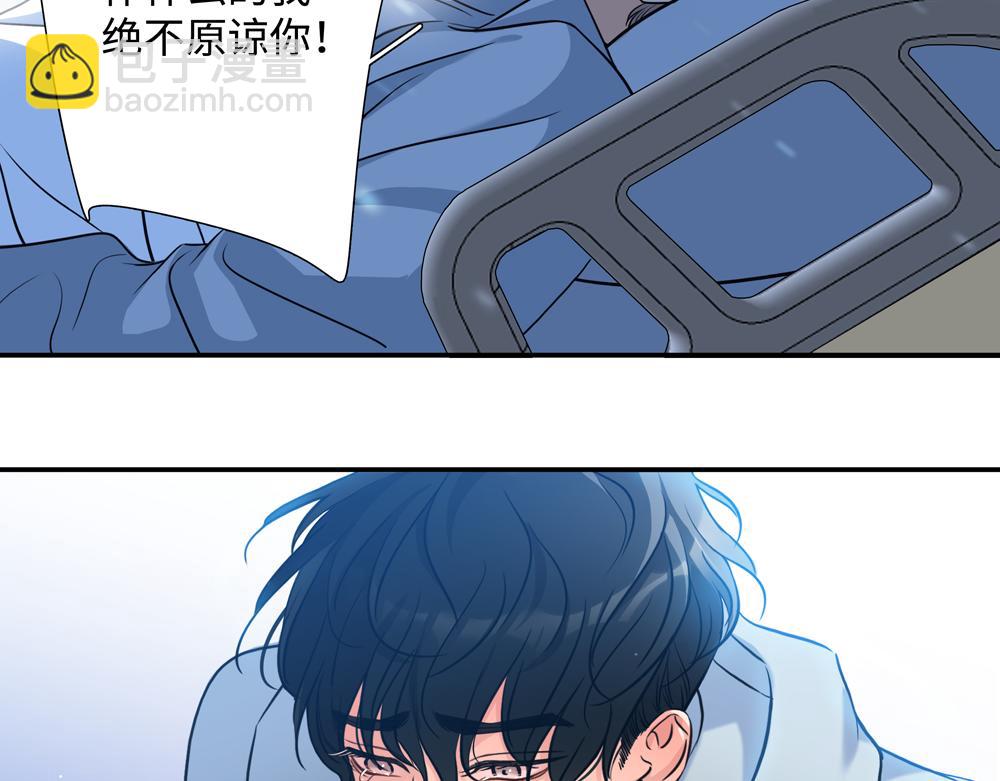 第10话  你不适用那套规则33