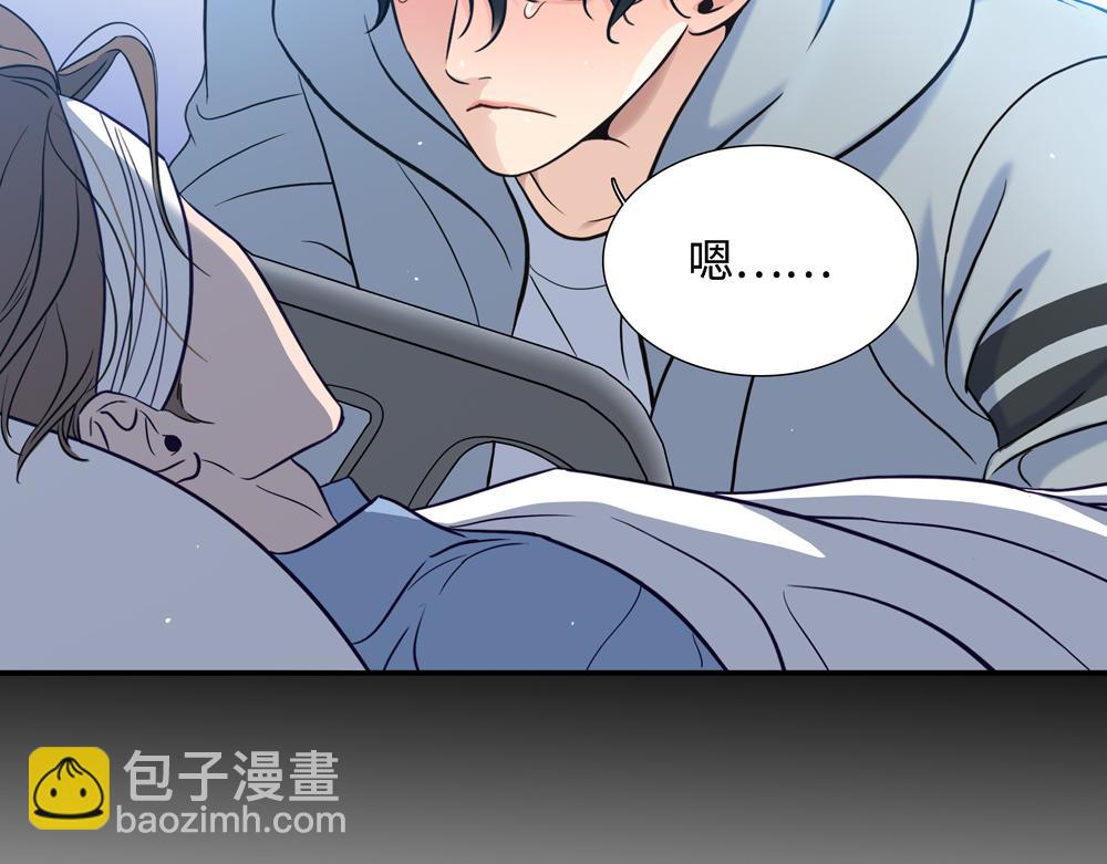 第10话  你不适用那套规则34