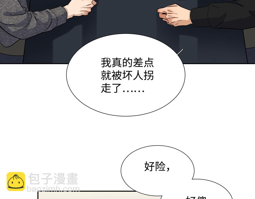 第10话  你不适用那套规则39