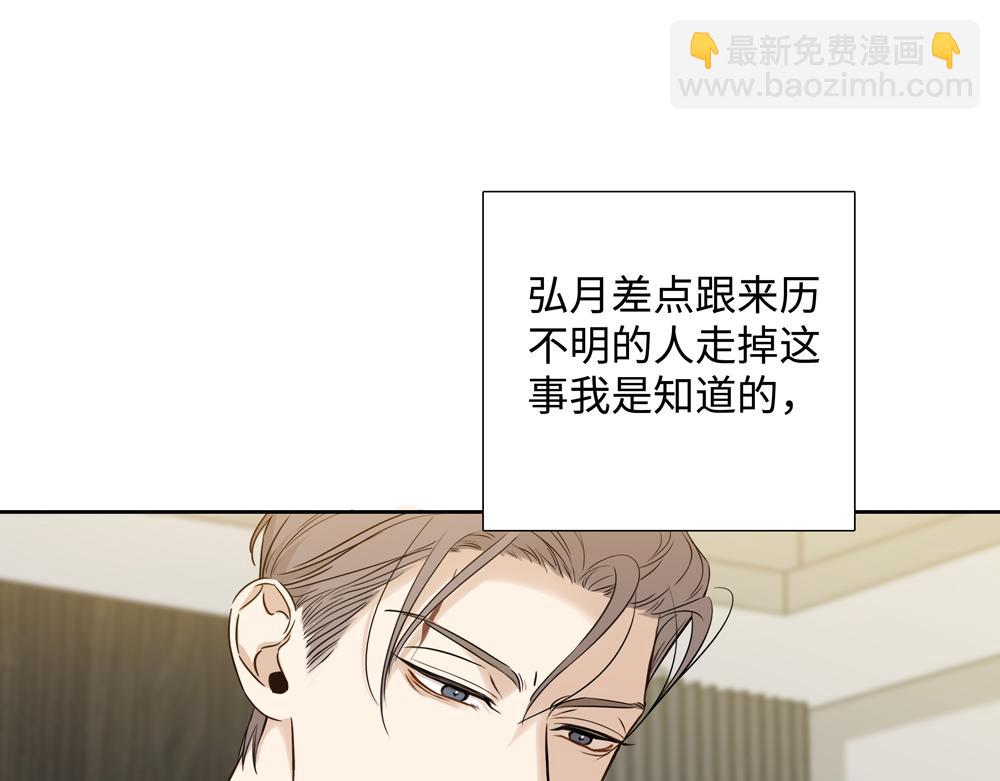 第10话  你不适用那套规则41