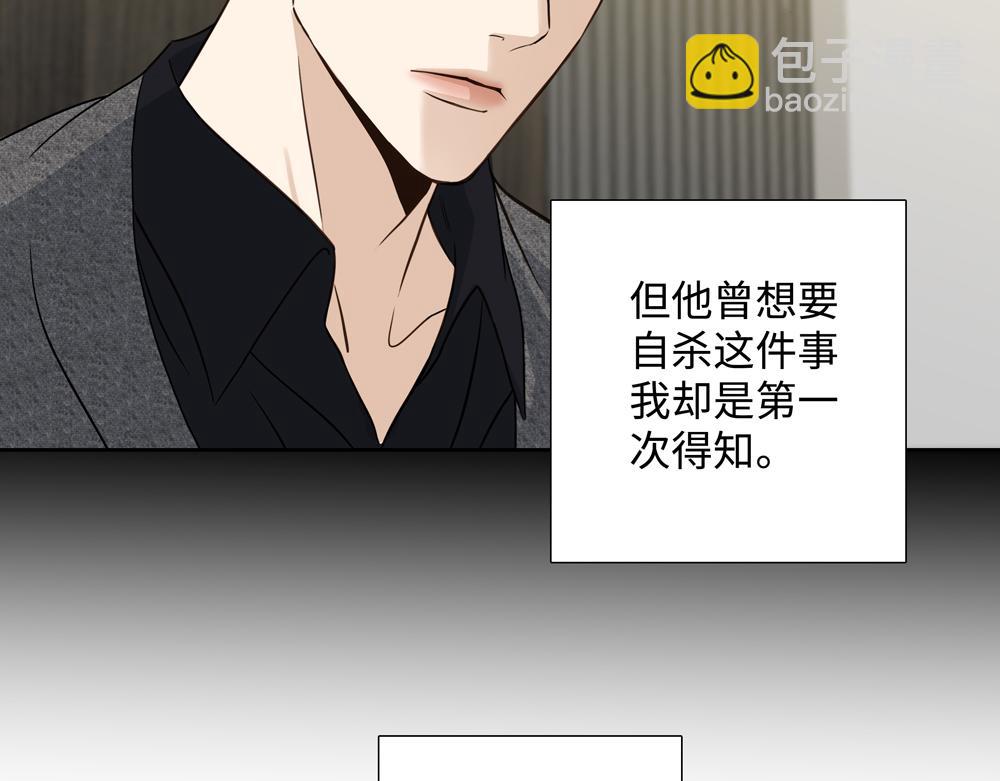 第10话  你不适用那套规则42